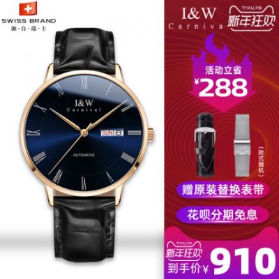 Đồng hồ Thụy Sĩ I & W đồng hồ nam Đồng hồ cơ nam hoàn toàn tự động siêu mỏng nhập khẩu IW bình thường không thấm nước hoang dã