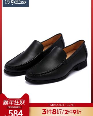 Giày nam Jinlilai lớp da bò cao gót đế bằng, giày đế bằng màu đen Giày da công sở hoang dã màu đen [hui]