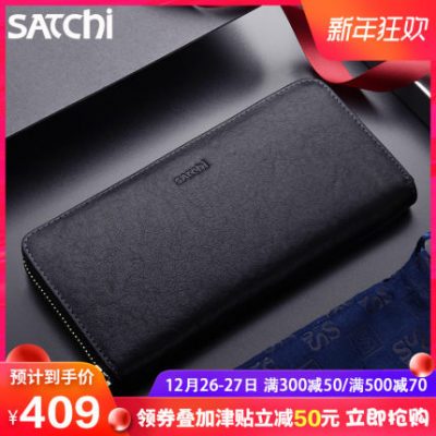 Shachi Ly hợp Da nam dài Zip Ví 2019 Mới Thanh niên Da Ly hợp Kinh doanh Ly hợp