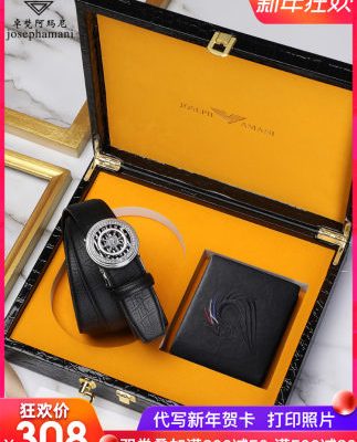 Chính hãng Zhuo Fan Armani Ví nam Hộp quà tặng thắt lưng ngắn để gửi cho bạn trai Thắt lưng da nam bằng da