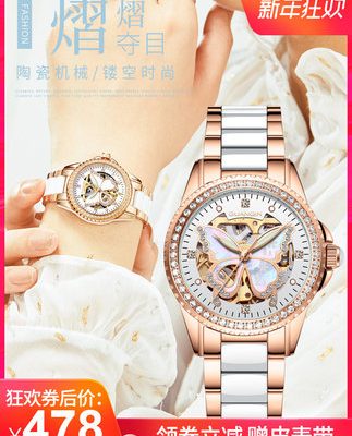 2019 mới thương hiệu đồng hồ nữ guqin đồng hồ cơ thời trang xu hướng đơn giản chống thấm nước đồng hồ nữ rhinestone