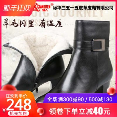 Giày thể thao nữ mùa đông mạnh mẽ 3515 Giày cao cổ nữ thời trang Giày len nữ Giày cao gót đế dày, giày cao gót ngắn