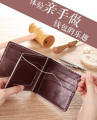 Ví thiết kế thích hợp ví nam ví giấy phép lái xe tự làm đặt ba lần chính hãng da khâu tay tự làm gói vật liệu