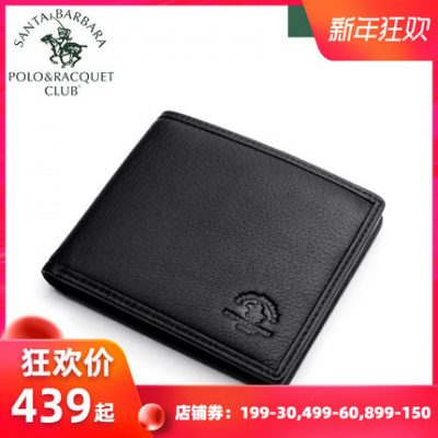 Ví St. polo của St. Paul tinh tế lớp ví da nam dày ví ngắn bằng da ví ngắn ví nam