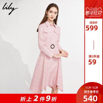 Lily2020 Mùa xuân Mới Phụ nữ Tính cách kẻ sọc Eo Slim Ô tay áo Áo sơ mi 7948
