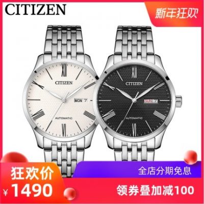 Cửa hàng Citizen Flagship Nhật Bản Đồng hồ cơ tự động nam Doanh nghiệp chính hãng NH8353 / 8350/8360