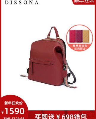 Disanna túi thời trang nữ túi da ba lô 2019 mới mùa thu đông nữ túi ba lô giản dị