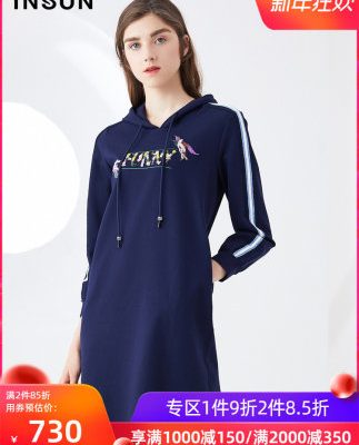 Pre-sale Eun Sang 2019 mùa thu mới trùm đầu tay áo 9 điểm sọc bên thêu chữ thêu thẳng đầm