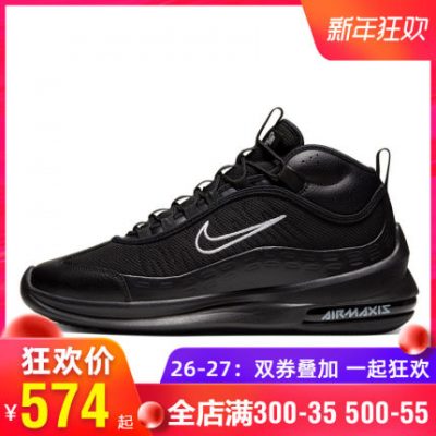 Giày nam Nike 2019 mùa đông mới air max cushion cushion giày thể thao thoáng khí BQ4017-002