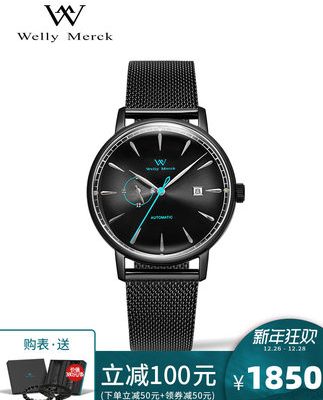 Đồng hồ đeo tay nam Willy Merck WM 2019 Mới siêu mỏng chống nước đơn giản đơn giản qua dây thép