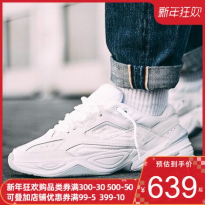 Nike M2K TEKNO Trang web chính thức của Nike hàng đầu giày nam mùa đông nhỏ màu trắng giày cũ giày thể thao