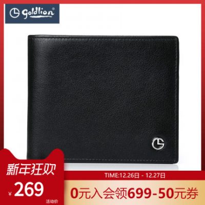 Goldlion / Jinlilai da nam kết cấu da bò đầu tiên có kết cấu mịn màng