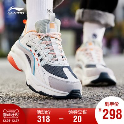 Li Ning giày thông thường Giày nữ 2020 Giày nữ mới thời trang giày đế thấp AGCQ176