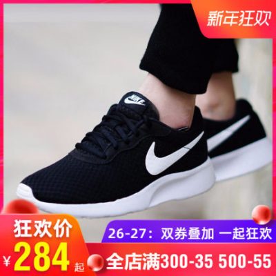Trang web chính thức của Nike flagship giày nam nữ 2019 mùa đông giày thể thao mới giày thường giày chạy bộ 812654-011