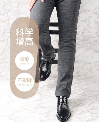 Giày cao gót Gao Ge nam 10cm mùa đông vô hình kinh doanh giày cao gót thông thường 8cm da nam 6cm cộng với nhung