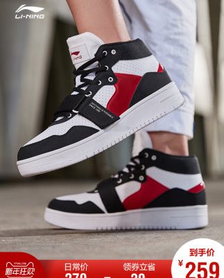 Giày Li Ning giản dị Giày nam mùa đông phong cách mới Li Ningyun chống sốc hấp thụ giày chống trượt thời trang giày thể thao cao cấp retro