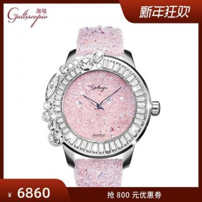 Đồng hồ đeo tay nữ Galtiscopio quà tặng sinh nhật thời trang cô gái trái tim quay số lớn bầu trời đầy sao nữ