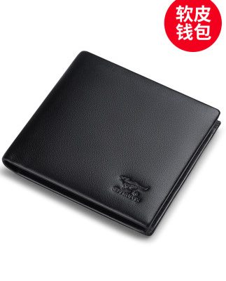 Bảy ví da mềm ví nam da ngắn giữ vé gấp đầu lớp da ví ngang ví thanh niên