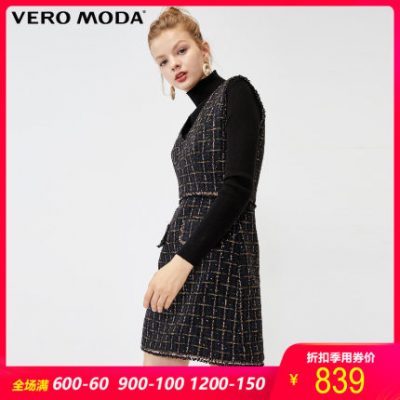 Vero Moda2020 mùa xuân và mùa hè mới nhỏ áo len twill nước hoa đầm hai dây set đồ | 32017D507