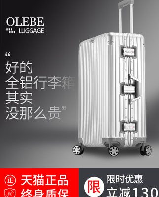 Tất cả nhôm hợp kim magiê hành lý vali xe đẩy trường hợp nam vali khung nhôm caster nữ 24 inch hộp mật khẩu hộp