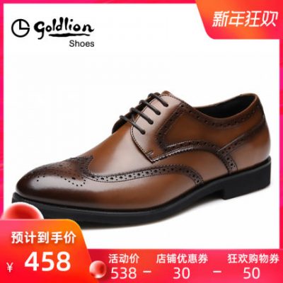 Giày nam Jinlilai mùa đông cộng với nhung mềm dưới da Brock giày thông thường kinh doanh giày công sở giày nam size lớn cỡ nhỏ