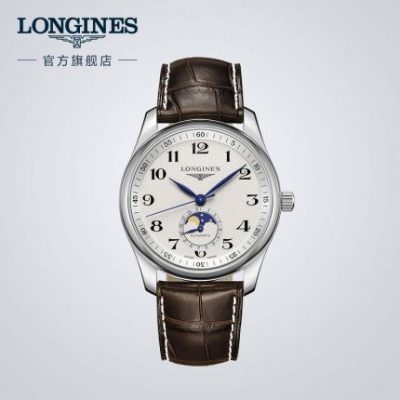 Longines Longines Official Chính hãng Master Series Đồng hồ nam Đồng hồ Thụy Sĩ Đồng hồ nam Trang web chính thức