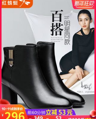 Giày chuồn chuồn đỏ nữ 2019 mùa đông giày da mới Giày nữ ống ngắn hoang dã cộng với giày nhung giày da nhọn