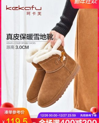 Giày kekafu cotton nữ cộng với nhung thoải mái cho giày nữ 2019 mùa đông mới chống giày trượt tuyết thời trang nữ ngắn