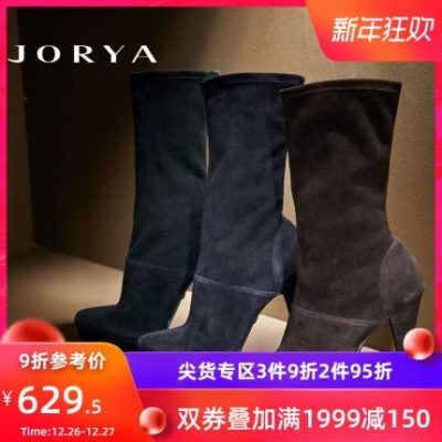 Giày da cừu JORYA Zhuoya Giày đế bệt I1680207