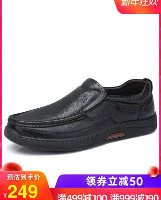 Giày da lạc đà / lạc đà dành cho nam