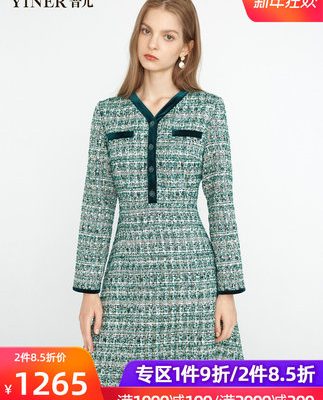 YINER Yiner Women's Spring 2020 Thời trang mới V-cổ lụa lụa Tweed Slim Eo