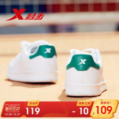 Xtep đôi giày nam giày thường giày mùa thu và mùa đông giày thể thao Giày nữ skate giày nữ giày trắng