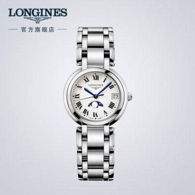 Đồng hồ nữ chính hãng Longines Longines Heart Moon Quartz Quartz
