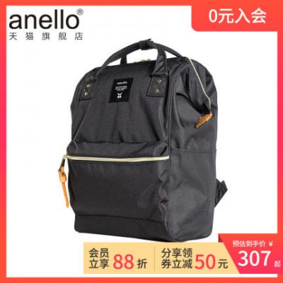 Vụ nổ anello Nhật Bản gió thủy triều Lotte ba lô nữ ba lô nam xa nhà túi mẹ túi đi học