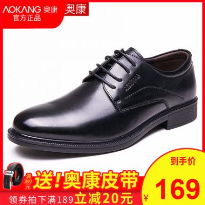 Giày nam Aokang cho nam kinh doanh trang phục thường ngày tăng giày nam mùa đông cộng với nhung da Hàn Quốc tăng giày da