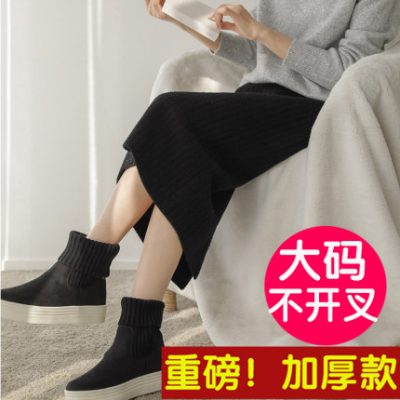Mùa thu và mùa đông lỏng lẻo váy nửa dài đan cộng với chất béo cộng với kích thước béo mm200 kg váy giữa