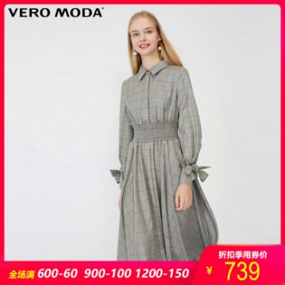Vero Moda2020 Mùa xuân mới kẻ sọc retro In thắt lưng dài | 32017D501