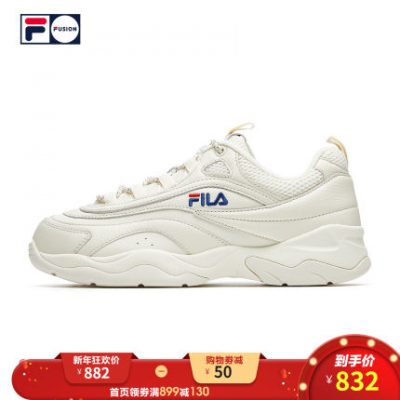 Giày chạy bộ dành cho nữ của FILA FUSION 2020