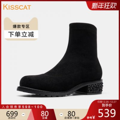 Giày hôn mèo nữ 2019 thu đông mới thời trang mới tròn đầu trang sức kim cương thấp gót dày tay áo thun nữ bốt ngắn