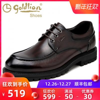 Giày nam Jinlilai 2019 mùa thu mới thủy triều dày nam giày đế dày kinh doanh giày công cụ giản dị