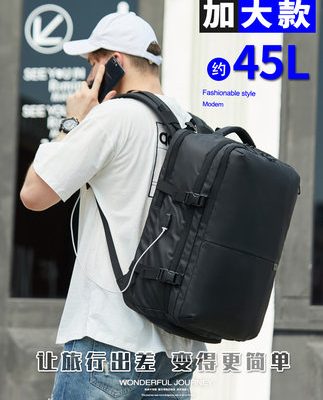 Du lịch ba lô nam công suất lớn ngoài trời nhẹ quá khổ đàn ông du lịch hành lý giải trí ngắn ba lô du lịch