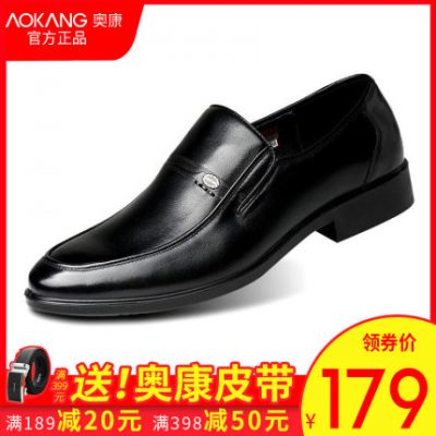 Giày nam Aokang nam trung niên và cao tuổi kinh doanh trang phục giày bên trong giày da nam cha giầy cộng với nhung
