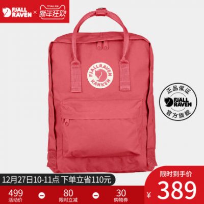 Ba lô cáo Fjallraven Bắc cực kanken nam và nữ ba lô nhẹ ba lô túi đi học thể thao túi du lịch 23510