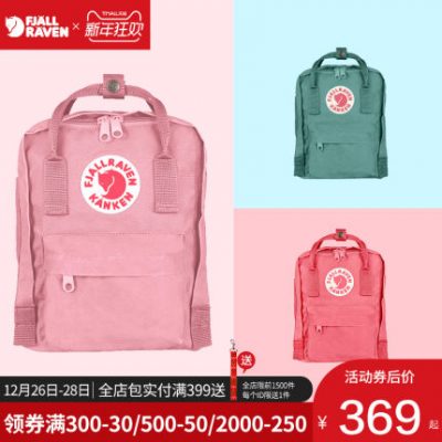 Ba lô Fjallraven / Bắc Cực cáo kanken mini mini cặp học sinh ba lô nữ 23561