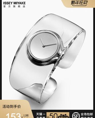 Đồng hồ Issey Miyake `` Yoshioka Toru '' đồng hồ nữ thời trang nữ