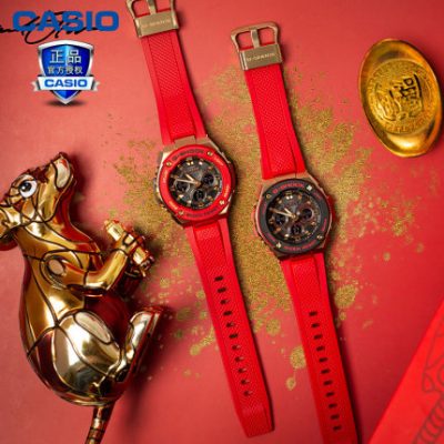 Casio Year of the Rat Phiên bản hộp quà tặng đặc biệt Trang web chính thức Limited GST-W300 Luo Zhixiang Limited Đồng hồ thể thao nam