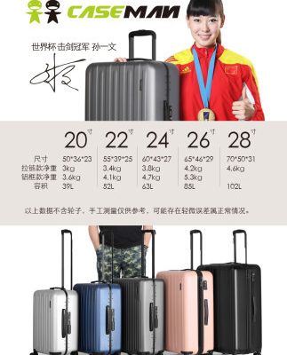 Caseman Cassman vali 20 trường hợp xe đẩy 24 trường hợp du lịch phổ quát bánh xe in lưới đỏ nam và nữ hộp