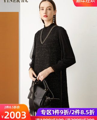 Yinger Yiner Women's Thu 2019 Thời trang mới Đầm lụa sáng đan Đầm hai dây