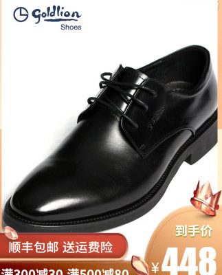 Giày da nam Goldlion 2019 mùa đông mới kinh doanh giày nam Giày da mềm đế mềm cộng với giày nhung cotton nam