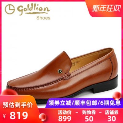 Giày nam Jinlilai mùa thu truy cập chính hãng kinh doanh trang phục nam da bò da lười giày da nam